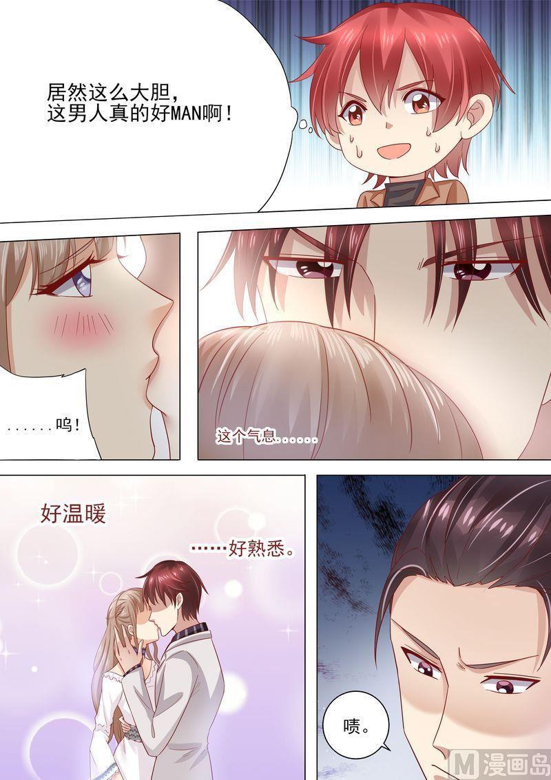 天价宠妻 总裁夫人休想逃韩漫全集-第34话 示威无删减无遮挡章节图片 