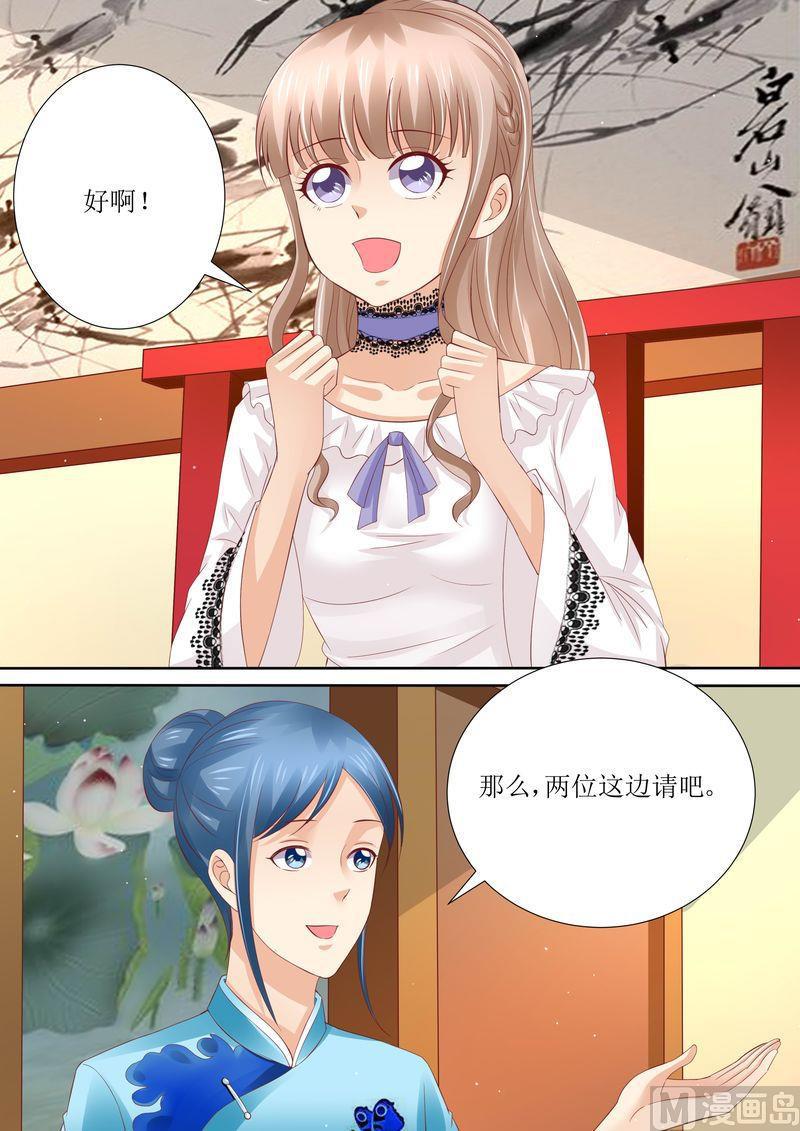 天价宠妻 总裁夫人休想逃韩漫全集-第42话 你嘴角有饭无删减无遮挡章节图片 
