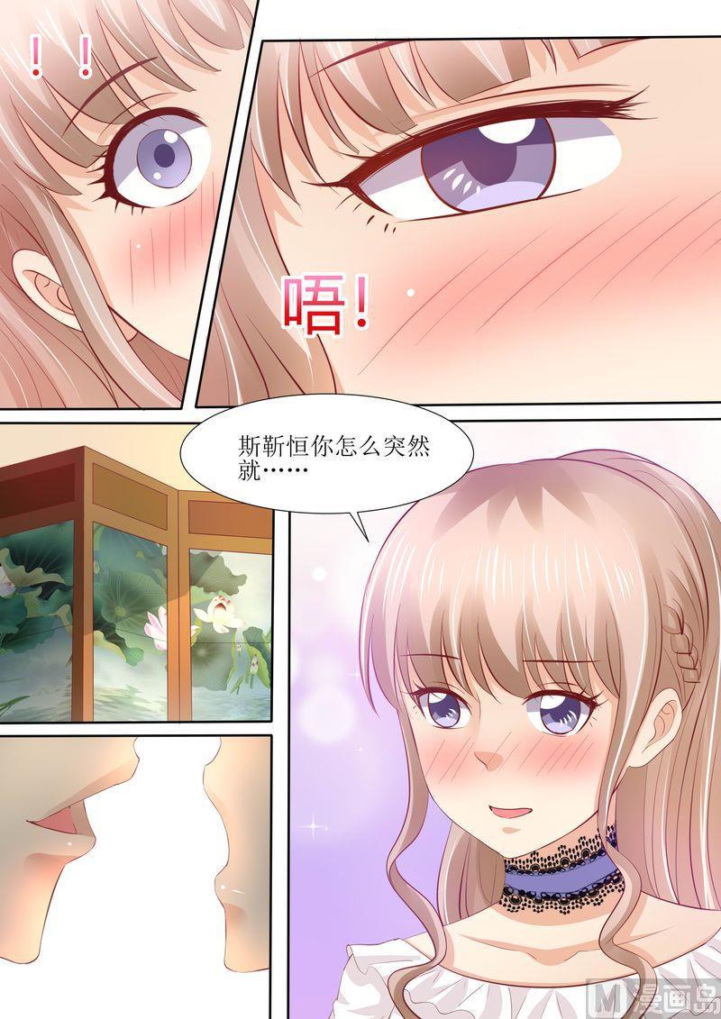 天价宠妻 总裁夫人休想逃韩漫全集-第42话 你嘴角有饭无删减无遮挡章节图片 