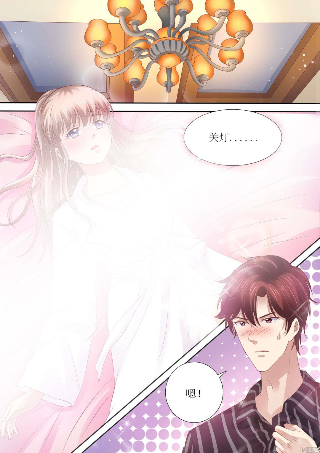 天价宠妻 总裁夫人休想逃韩漫全集-第43话 体贴的妻子无删减无遮挡章节图片 