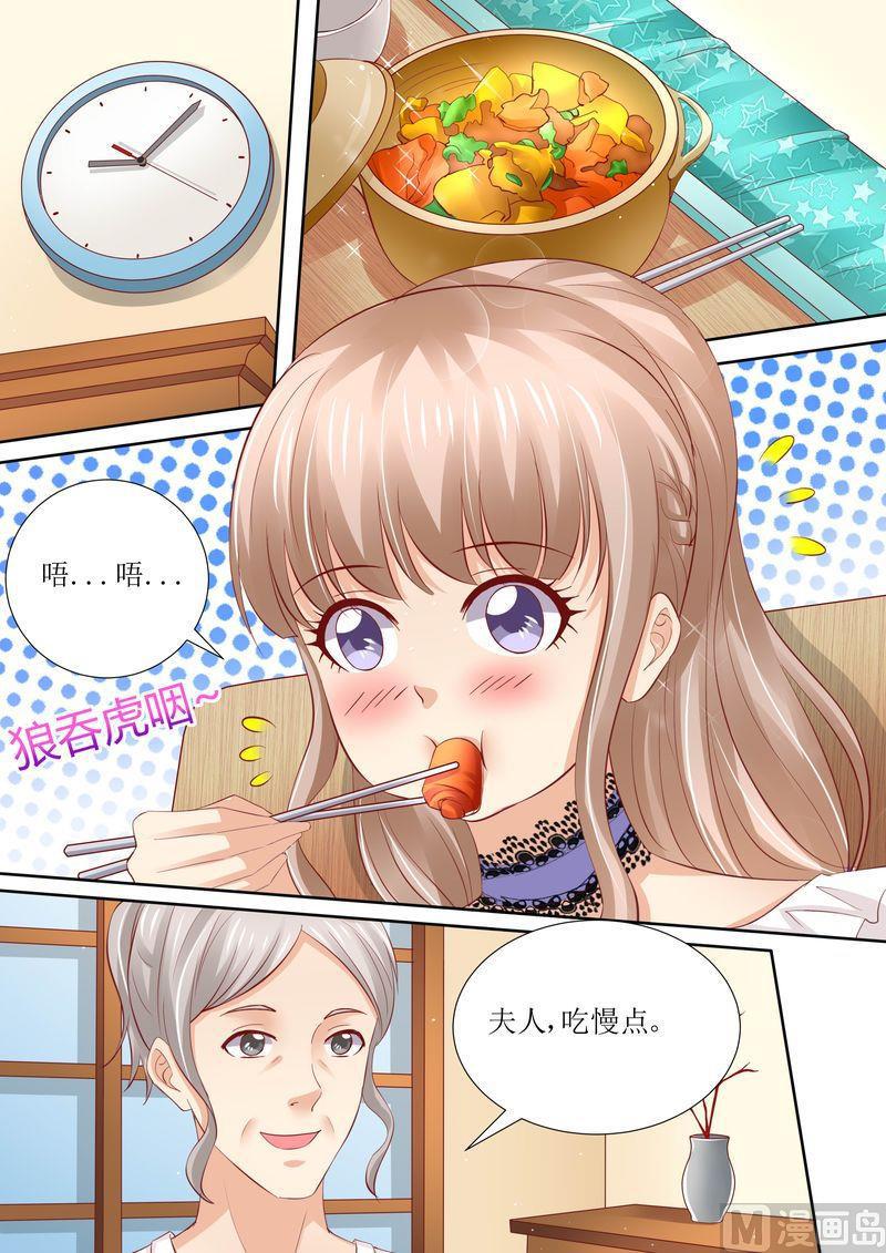 天价宠妻 总裁夫人休想逃韩漫全集-第44话 还有时间无删减无遮挡章节图片 