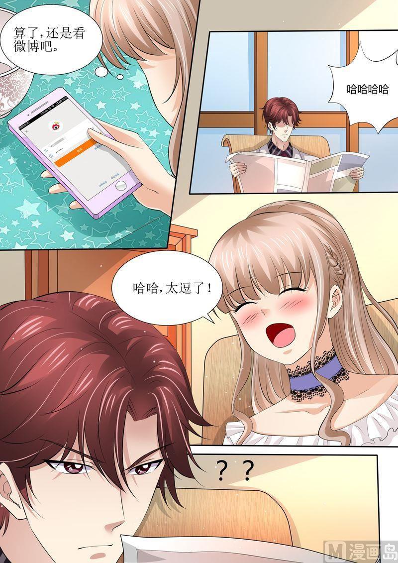 天价宠妻 总裁夫人休想逃韩漫全集-第44话 还有时间无删减无遮挡章节图片 