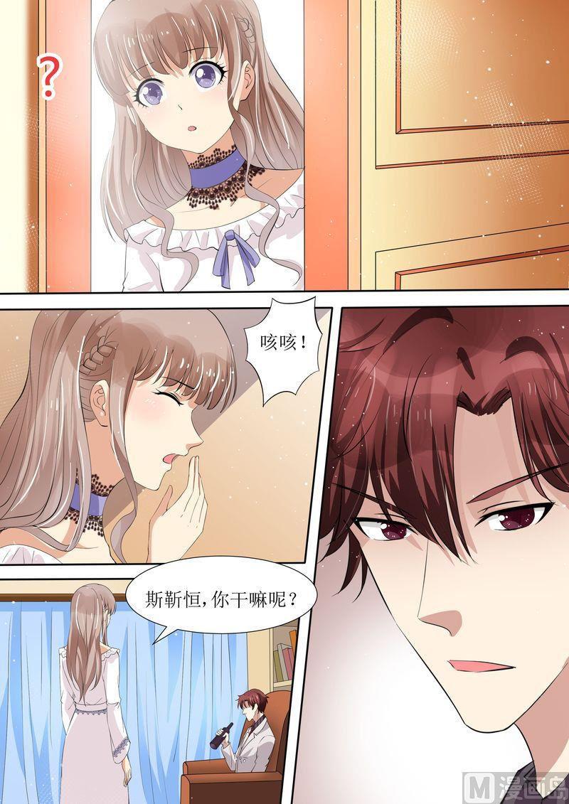 天价宠妻 总裁夫人休想逃韩漫全集-第45话 影视公司无删减无遮挡章节图片 