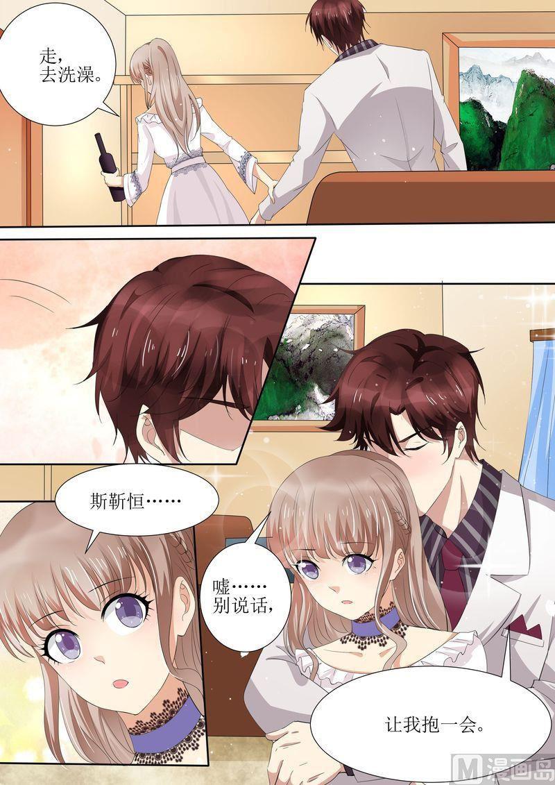 天价宠妻 总裁夫人休想逃韩漫全集-第45话 影视公司无删减无遮挡章节图片 