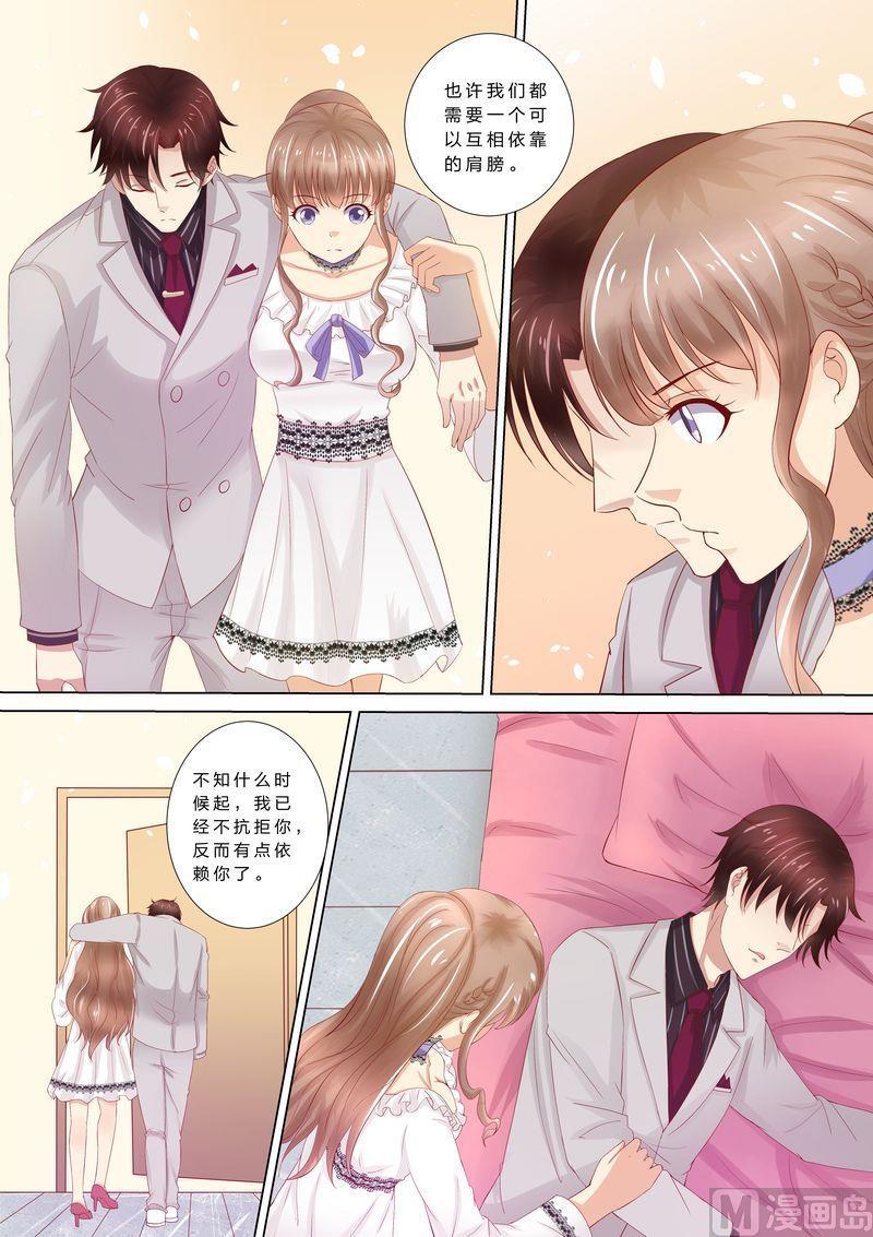 天价宠妻 总裁夫人休想逃韩漫全集-第46话 婆婆要来了无删减无遮挡章节图片 