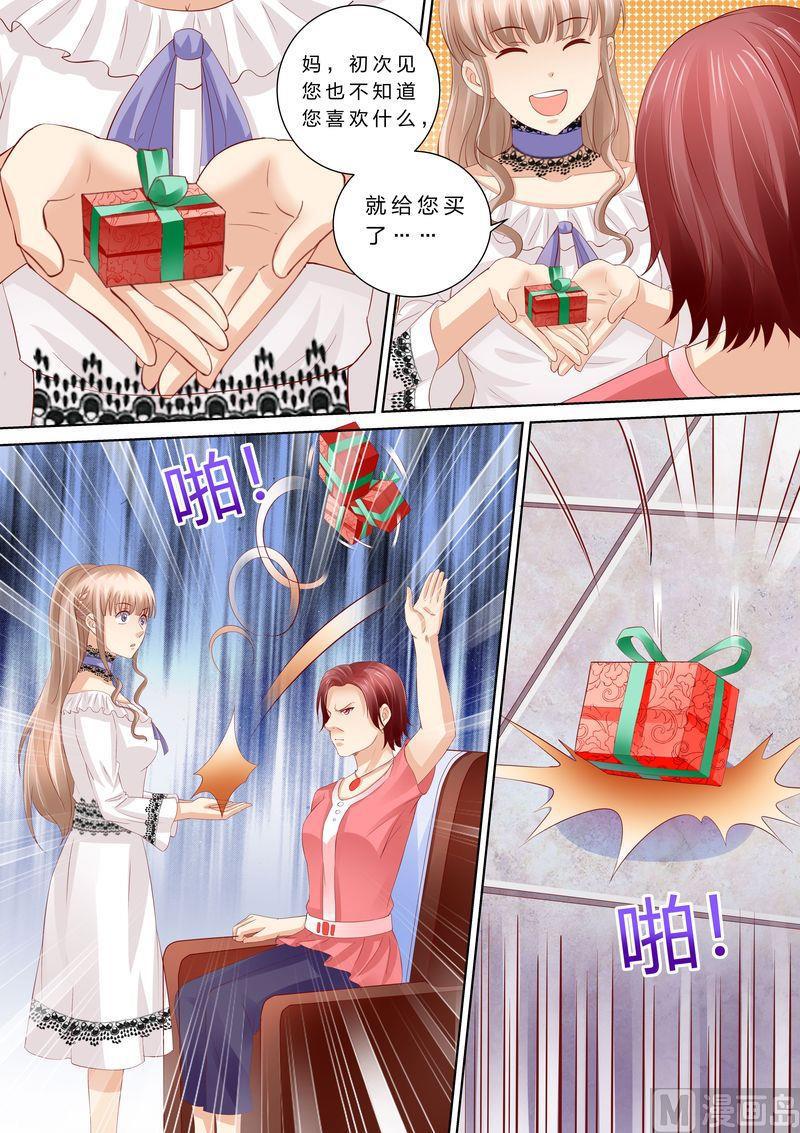 天价宠妻 总裁夫人休想逃韩漫全集-第47话 狐狸精无删减无遮挡章节图片 