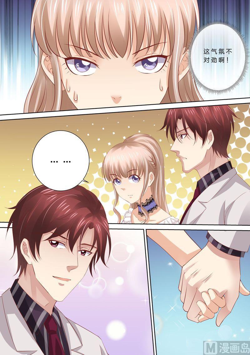 天价宠妻 总裁夫人休想逃韩漫全集-第47话 狐狸精无删减无遮挡章节图片 