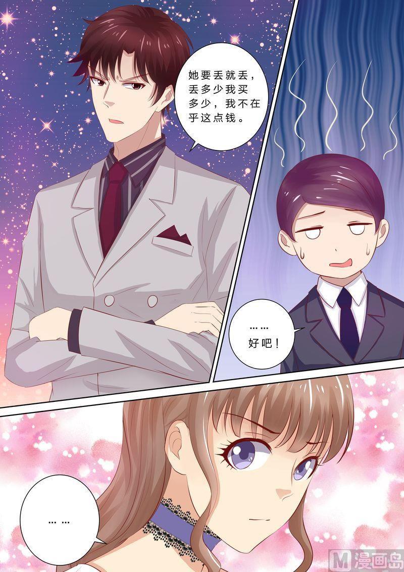 天价宠妻 总裁夫人休想逃韩漫全集-第48话 滚出去无删减无遮挡章节图片 