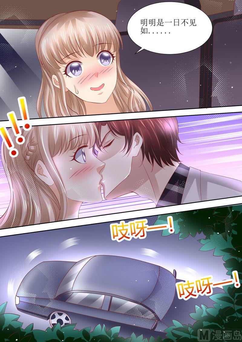 天价宠妻 总裁夫人休想逃韩漫全集-第58话 惊喜无删减无遮挡章节图片 