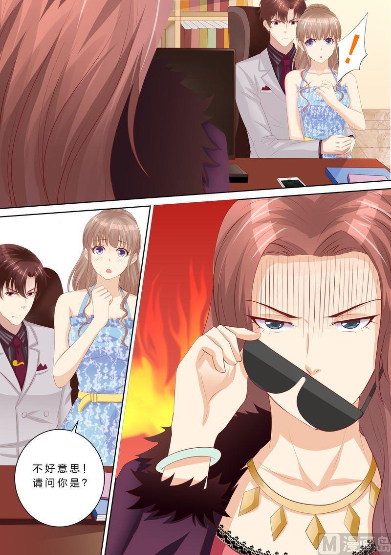 天价宠妻 总裁夫人休想逃韩漫全集-第60话 原来的未婚妻？无删减无遮挡章节图片 