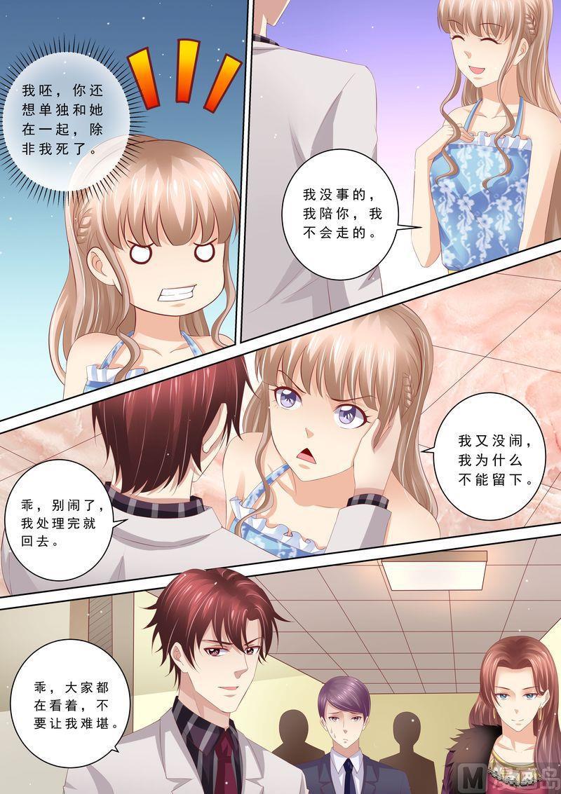 天价宠妻 总裁夫人休想逃韩漫全集-第61话 再也不想见到你无删减无遮挡章节图片 