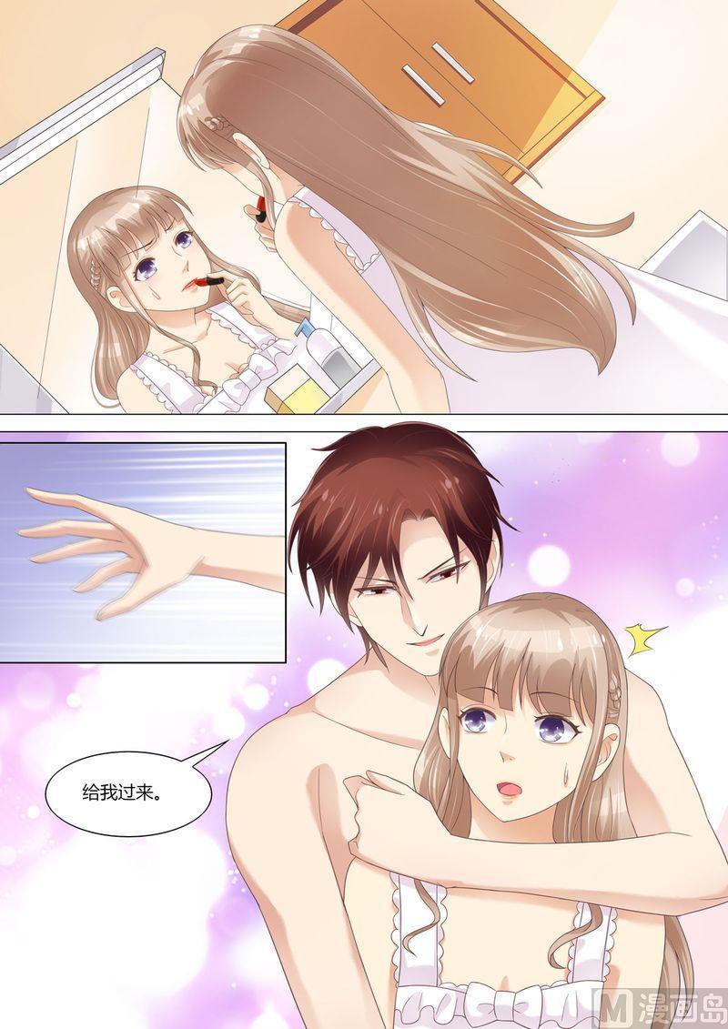 天价宠妻 总裁夫人休想逃韩漫全集-第65话 一袋狗粮无删减无遮挡章节图片 