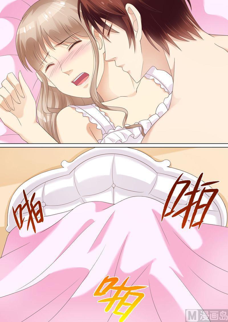天价宠妻 总裁夫人休想逃韩漫全集-第65话 一袋狗粮无删减无遮挡章节图片 