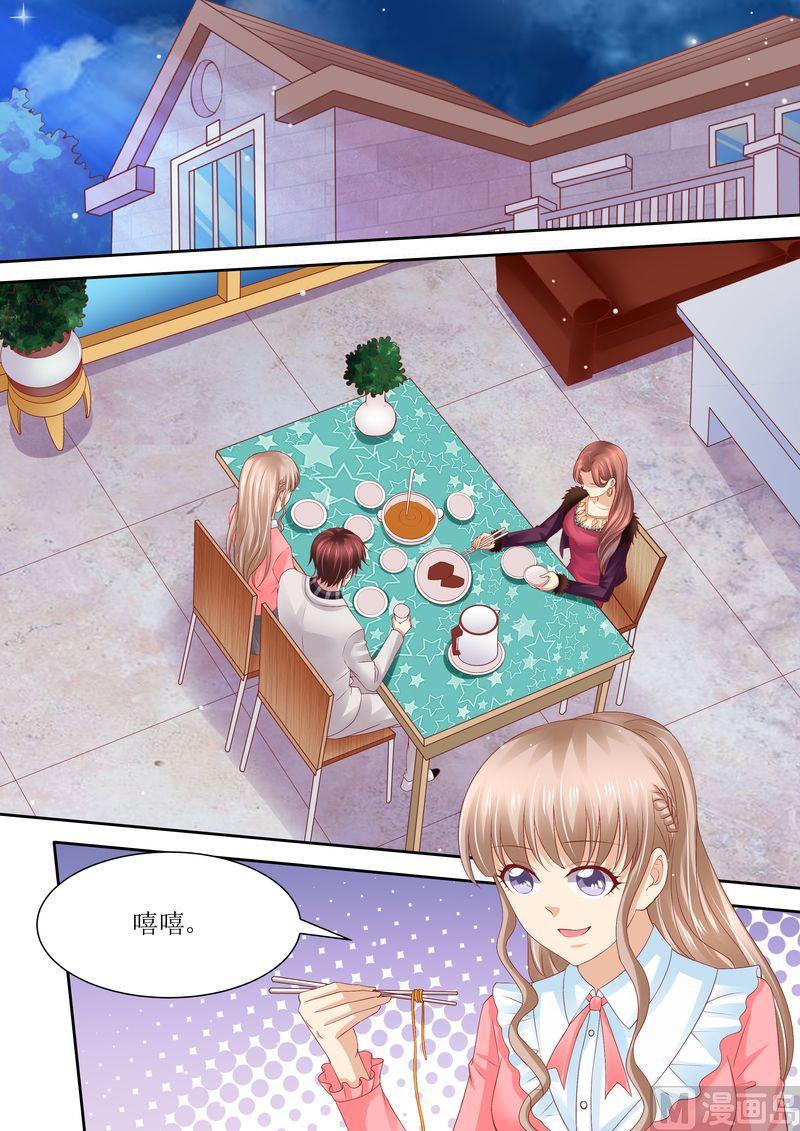 天价宠妻 总裁夫人休想逃韩漫全集-第69话 发福利无删减无遮挡章节图片 