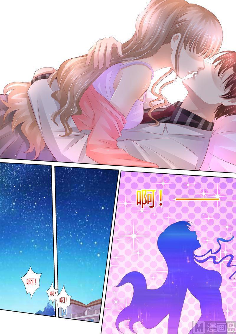 天价宠妻 总裁夫人休想逃韩漫全集-第70话 养了头猪无删减无遮挡章节图片 