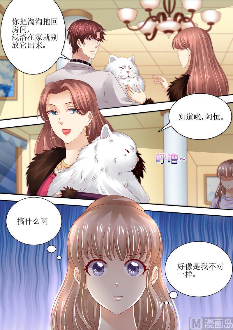 天价宠妻 总裁夫人休想逃韩漫全集-第72话 没有爱的婚姻无删减无遮挡章节图片 