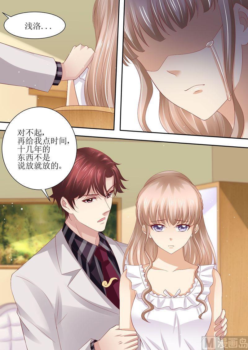 天价宠妻 总裁夫人休想逃韩漫全集-第72话 没有爱的婚姻无删减无遮挡章节图片 