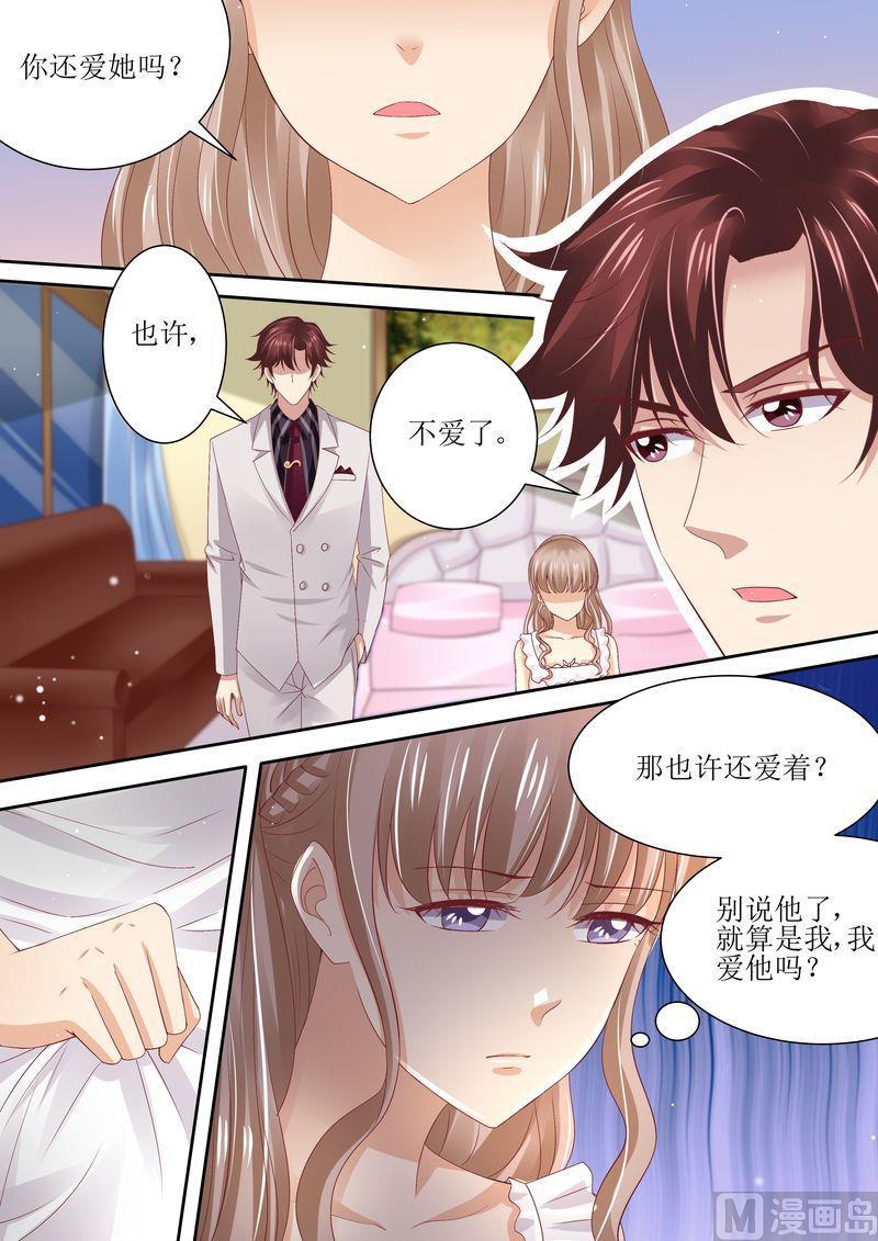 天价宠妻 总裁夫人休想逃韩漫全集-第72话 没有爱的婚姻无删减无遮挡章节图片 