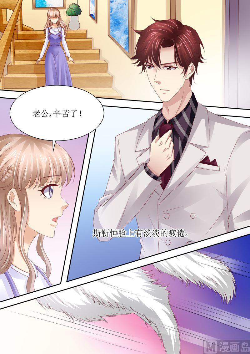 天价宠妻 总裁夫人休想逃韩漫全集-第72话 没有爱的婚姻无删减无遮挡章节图片 