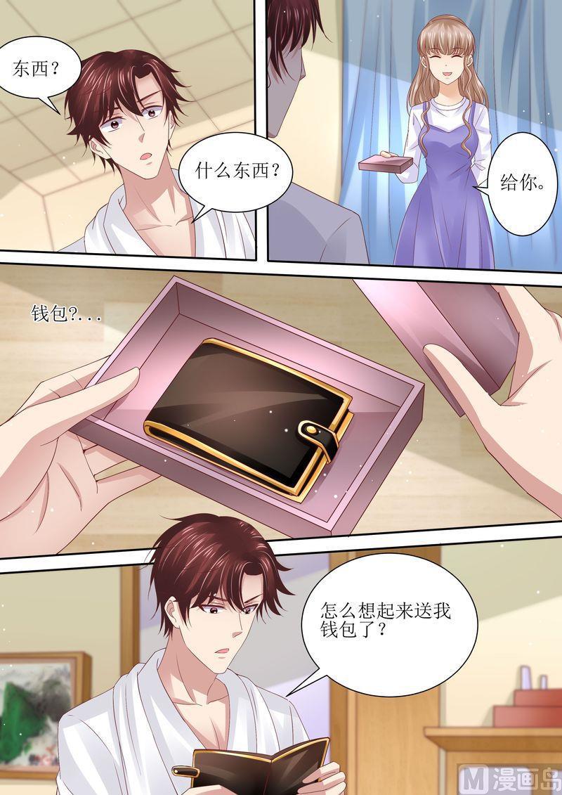 天价宠妻 总裁夫人休想逃韩漫全集-第73话 关于猫的往事无删减无遮挡章节图片 