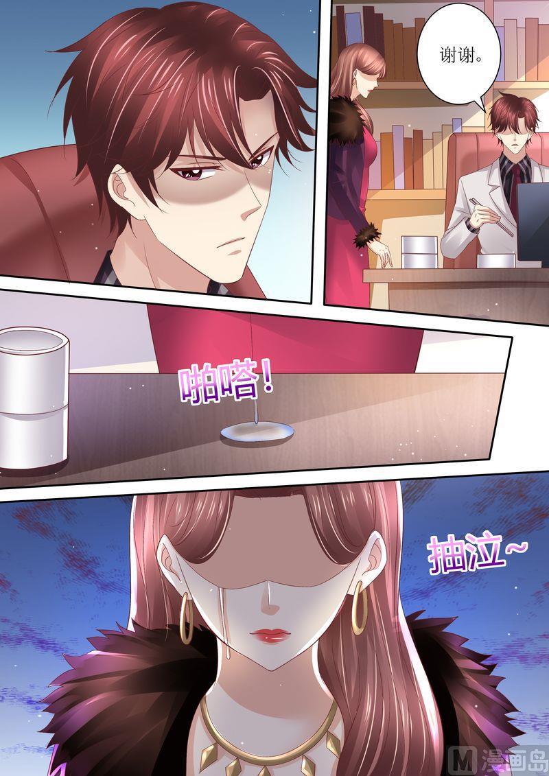 天价宠妻 总裁夫人休想逃韩漫全集-第74话 相互错过无删减无遮挡章节图片 
