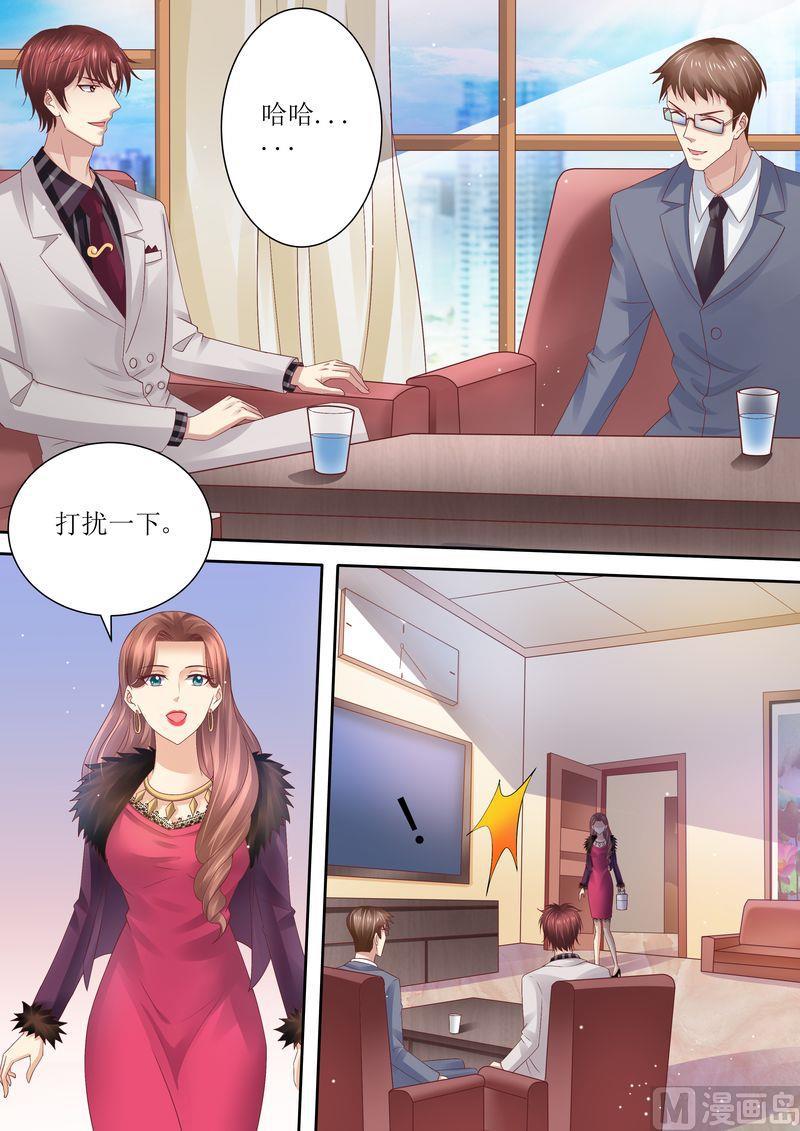 天价宠妻 总裁夫人休想逃韩漫全集-第74话 相互错过无删减无遮挡章节图片 