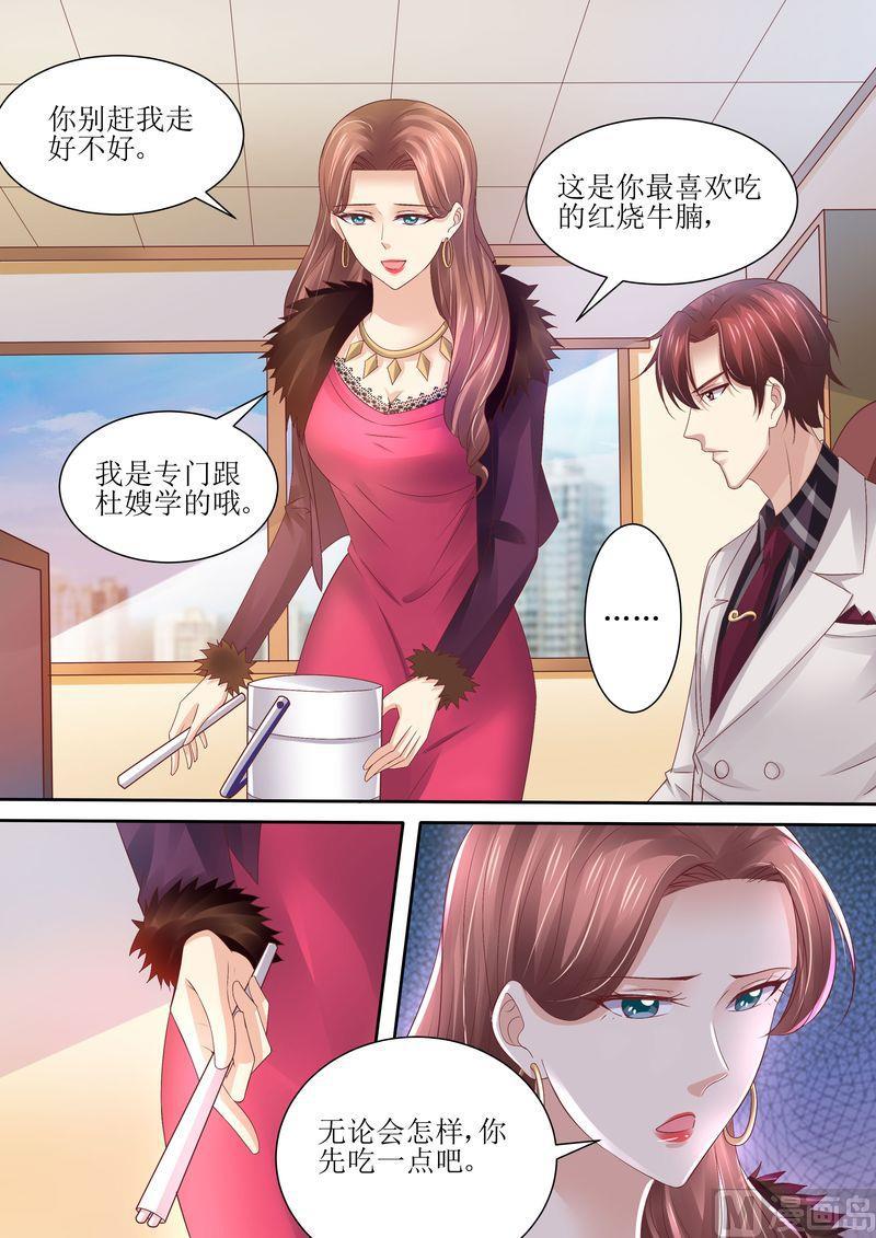 天价宠妻 总裁夫人休想逃韩漫全集-第74话 相互错过无删减无遮挡章节图片 