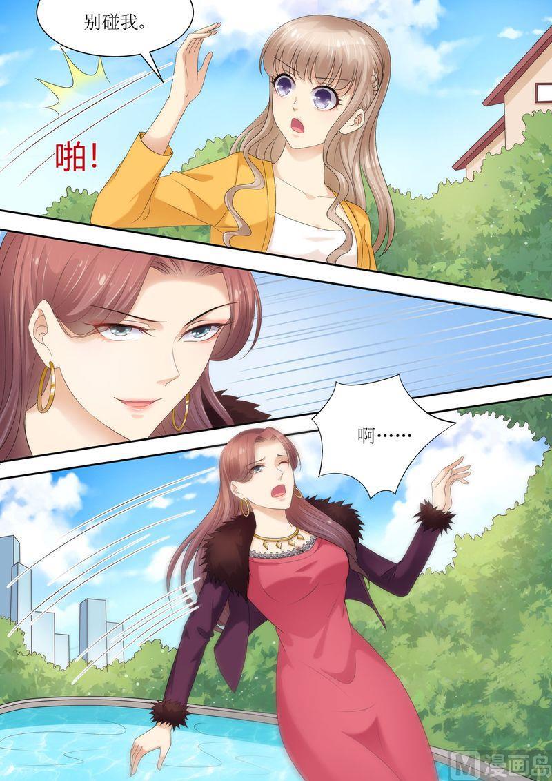 天价宠妻 总裁夫人休想逃韩漫全集-第75话 为什么不信我无删减无遮挡章节图片 