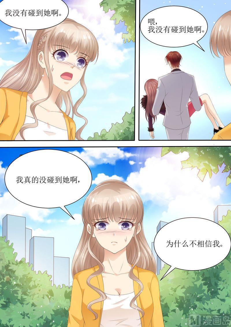 天价宠妻 总裁夫人休想逃韩漫全集-第75话 为什么不信我无删减无遮挡章节图片 