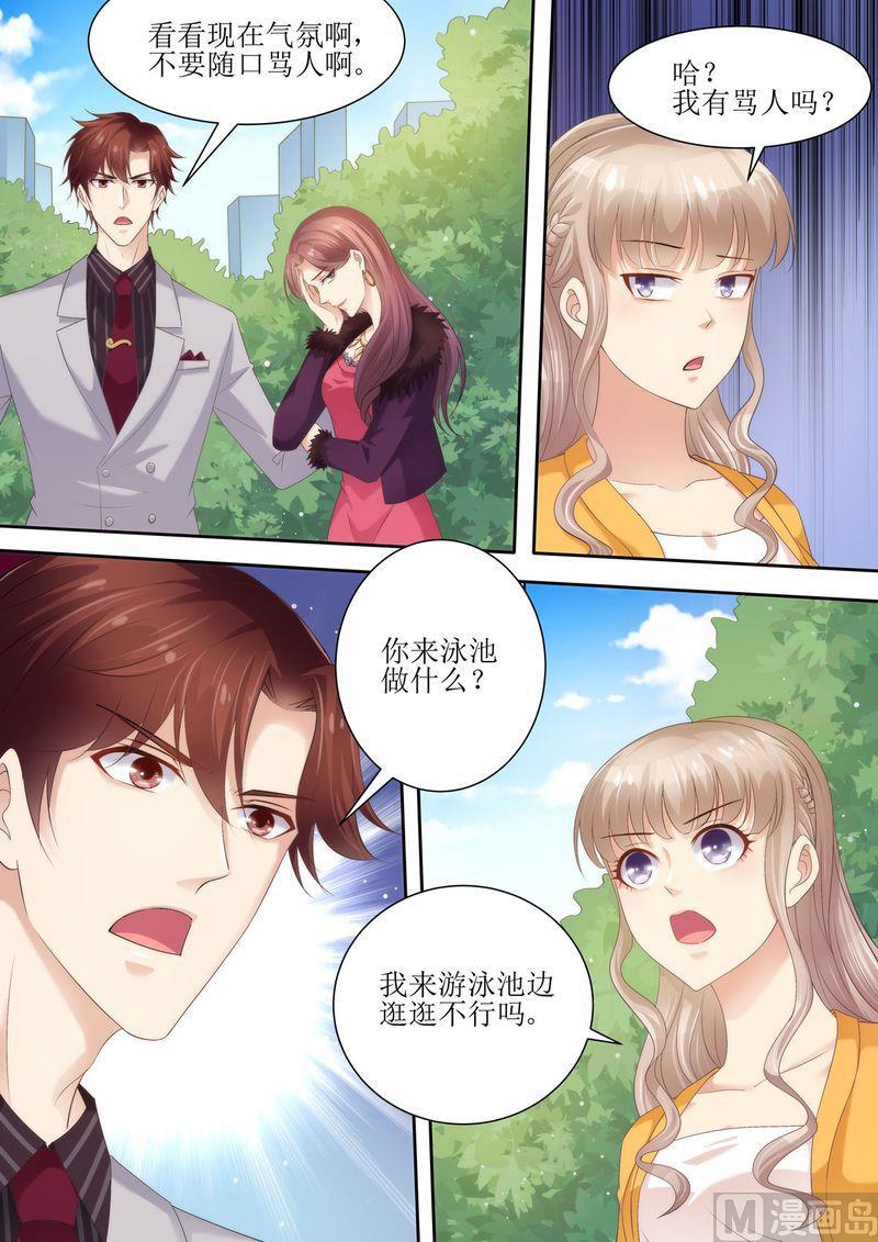 天价宠妻 总裁夫人休想逃韩漫全集-第75话 为什么不信我无删减无遮挡章节图片 