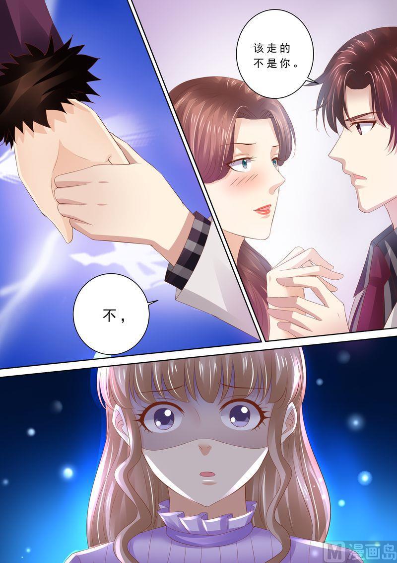 天价宠妻 总裁夫人休想逃韩漫全集-第79话 弄死你无删减无遮挡章节图片 