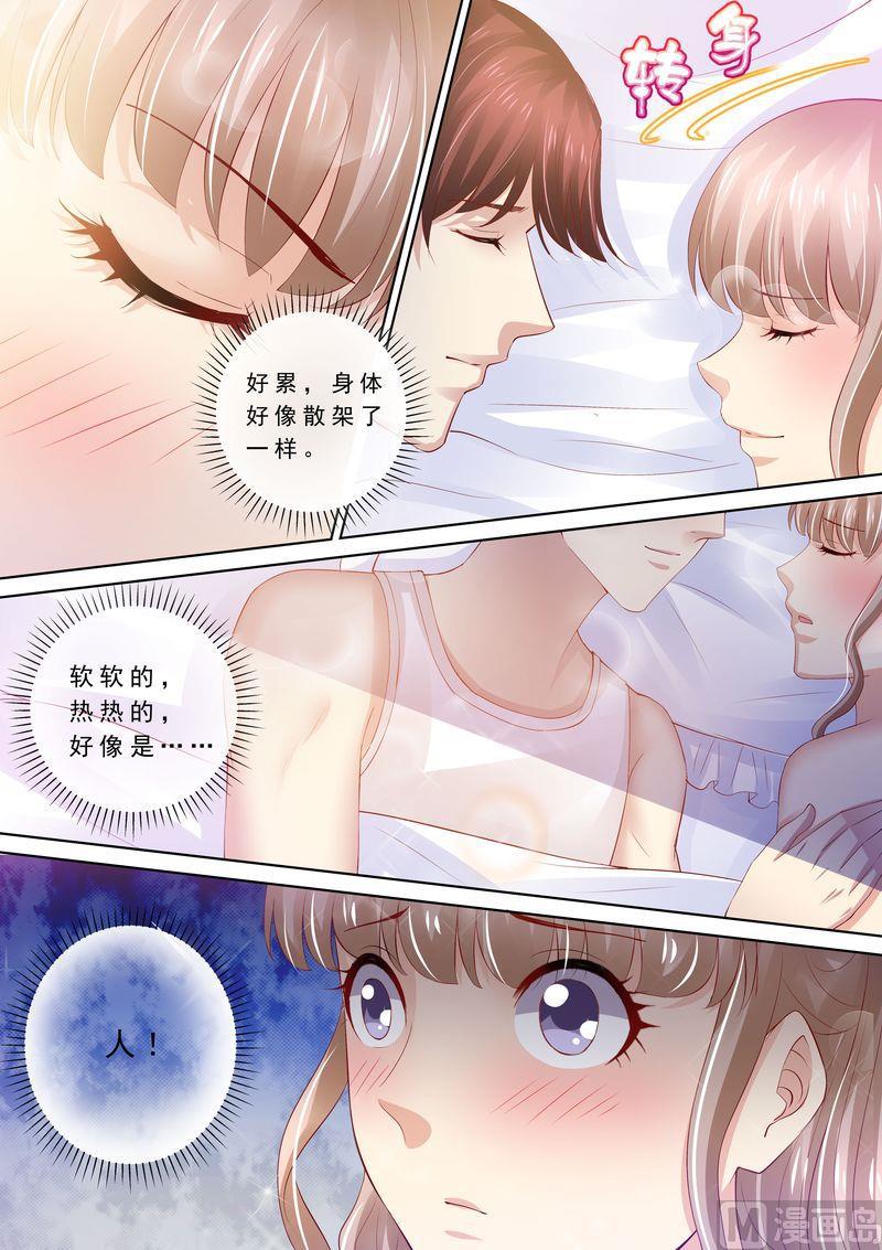 天价宠妻 总裁夫人休想逃韩漫全集-第85话 改变心意无删减无遮挡章节图片 