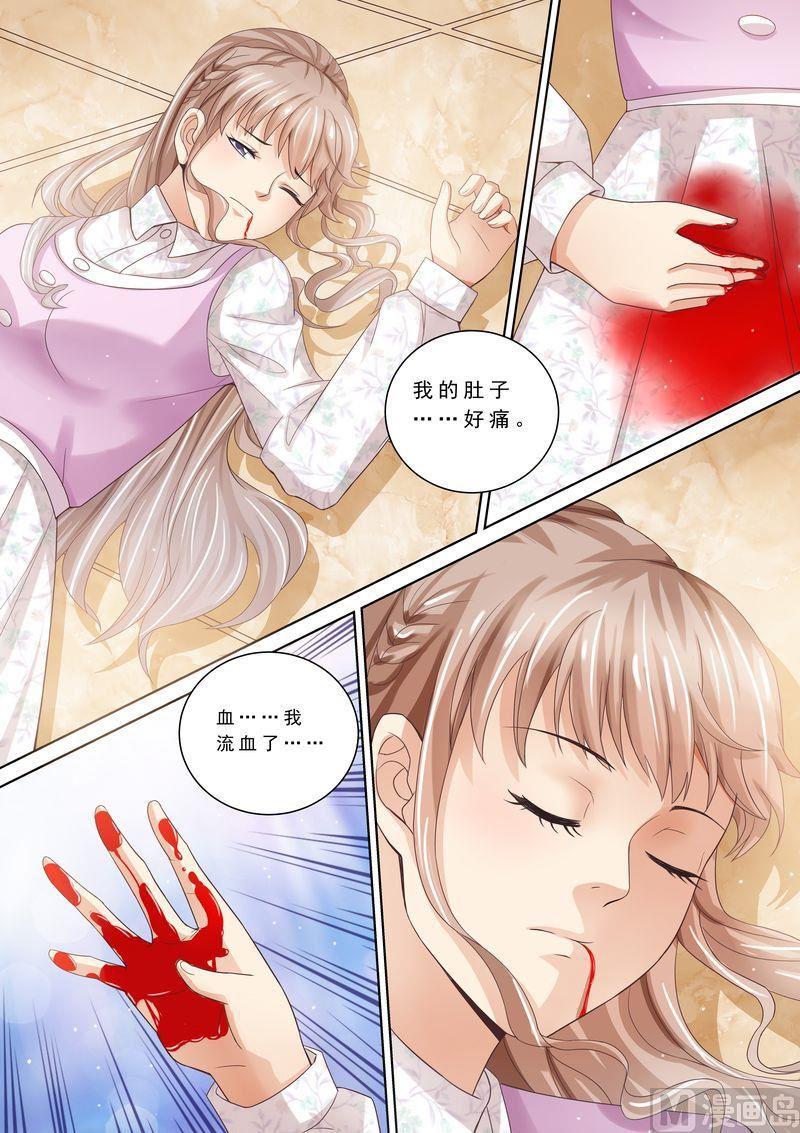 天价宠妻 总裁夫人休想逃韩漫全集-第87话 阴毒诡计无删减无遮挡章节图片 