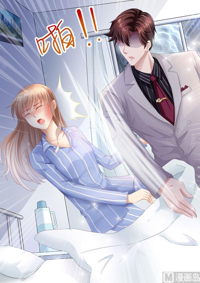 天价宠妻 总裁夫人休想逃韩漫全集-第88话 孩子没了无删减无遮挡章节图片 