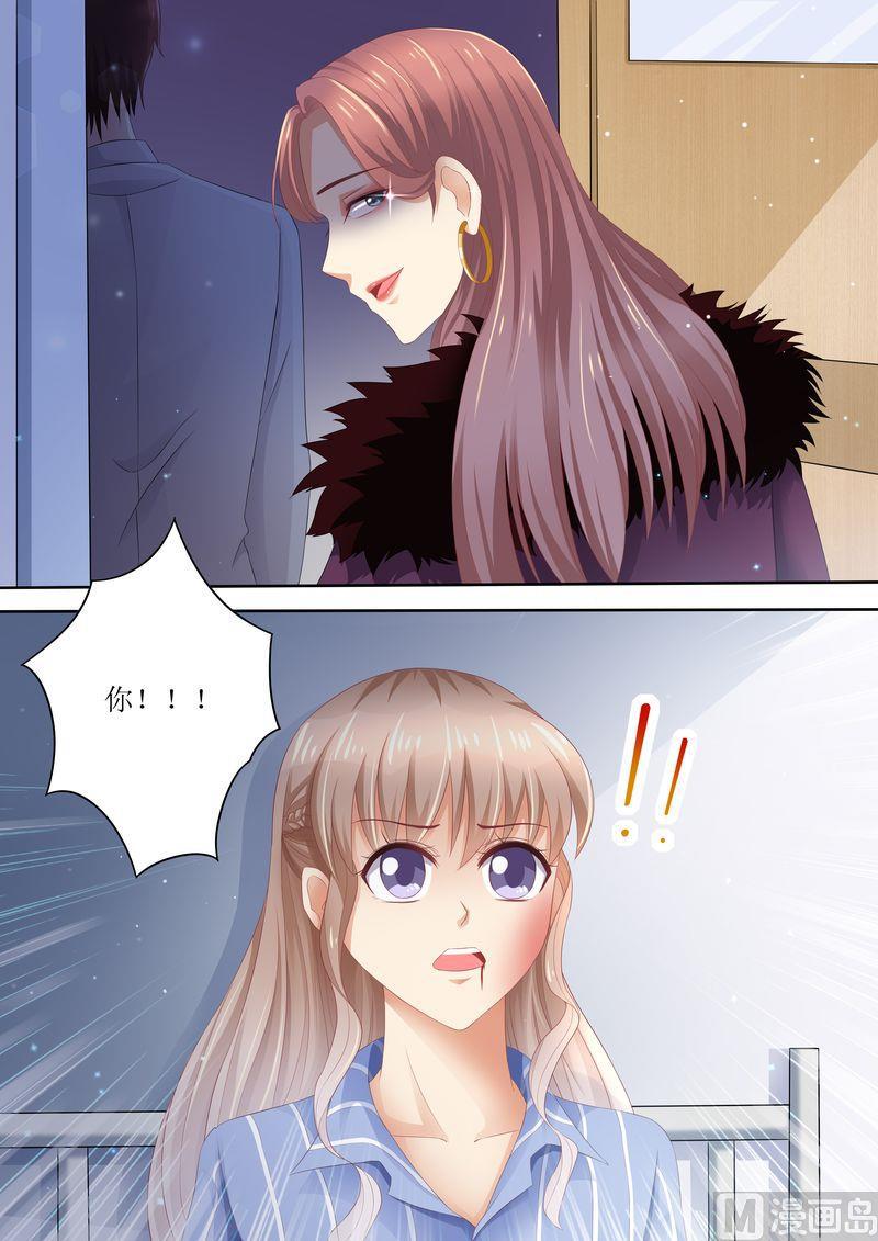 天价宠妻 总裁夫人休想逃韩漫全集-第88话 孩子没了无删减无遮挡章节图片 