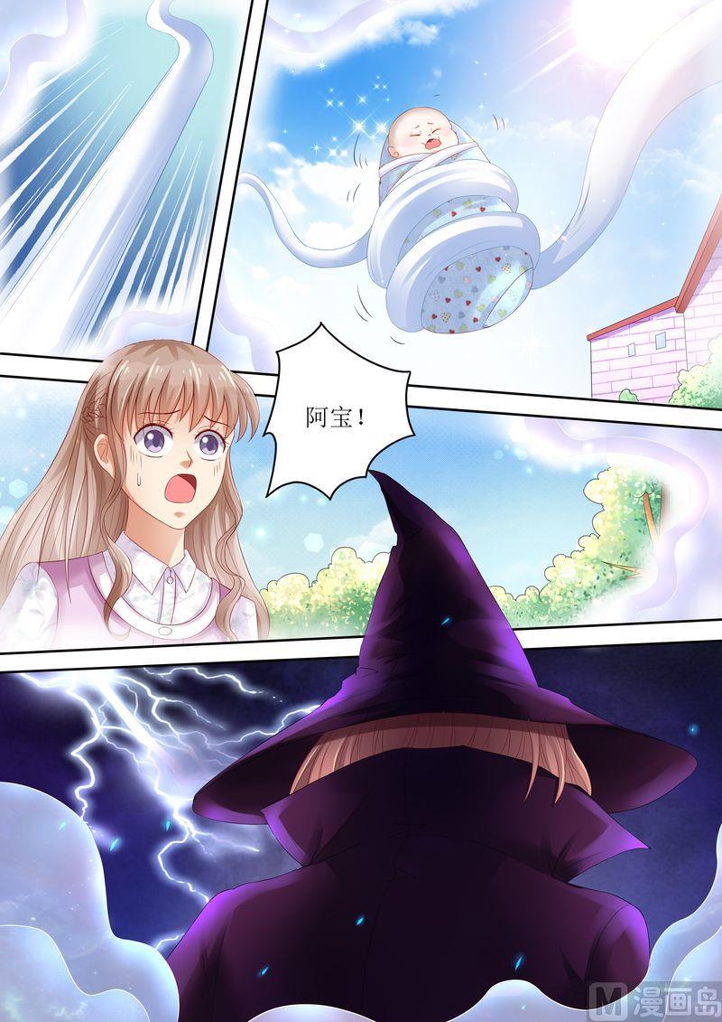 天价宠妻 总裁夫人休想逃韩漫全集-第88话 孩子没了无删减无遮挡章节图片 