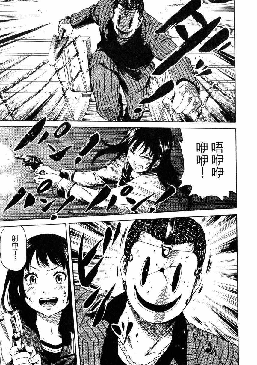 天空侵犯韩漫全集-第1卷无删减无遮挡章节图片 