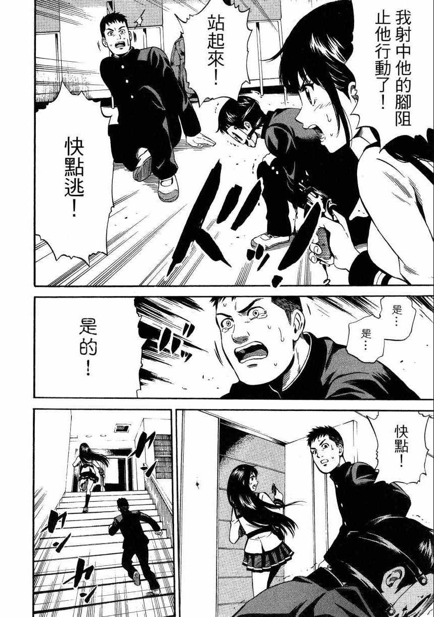 天空侵犯韩漫全集-第1卷无删减无遮挡章节图片 