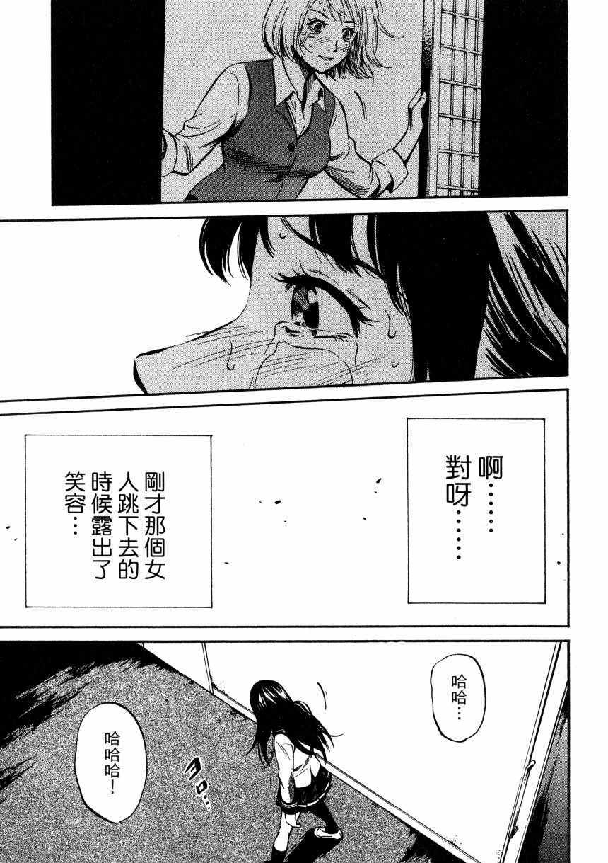 天空侵犯韩漫全集-第1卷无删减无遮挡章节图片 