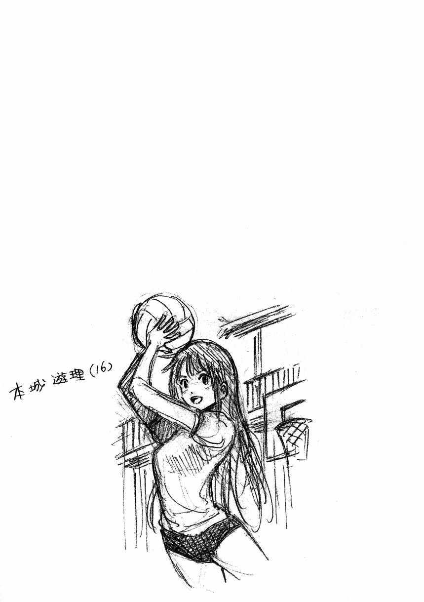 天空侵犯韩漫全集-第1卷无删减无遮挡章节图片 