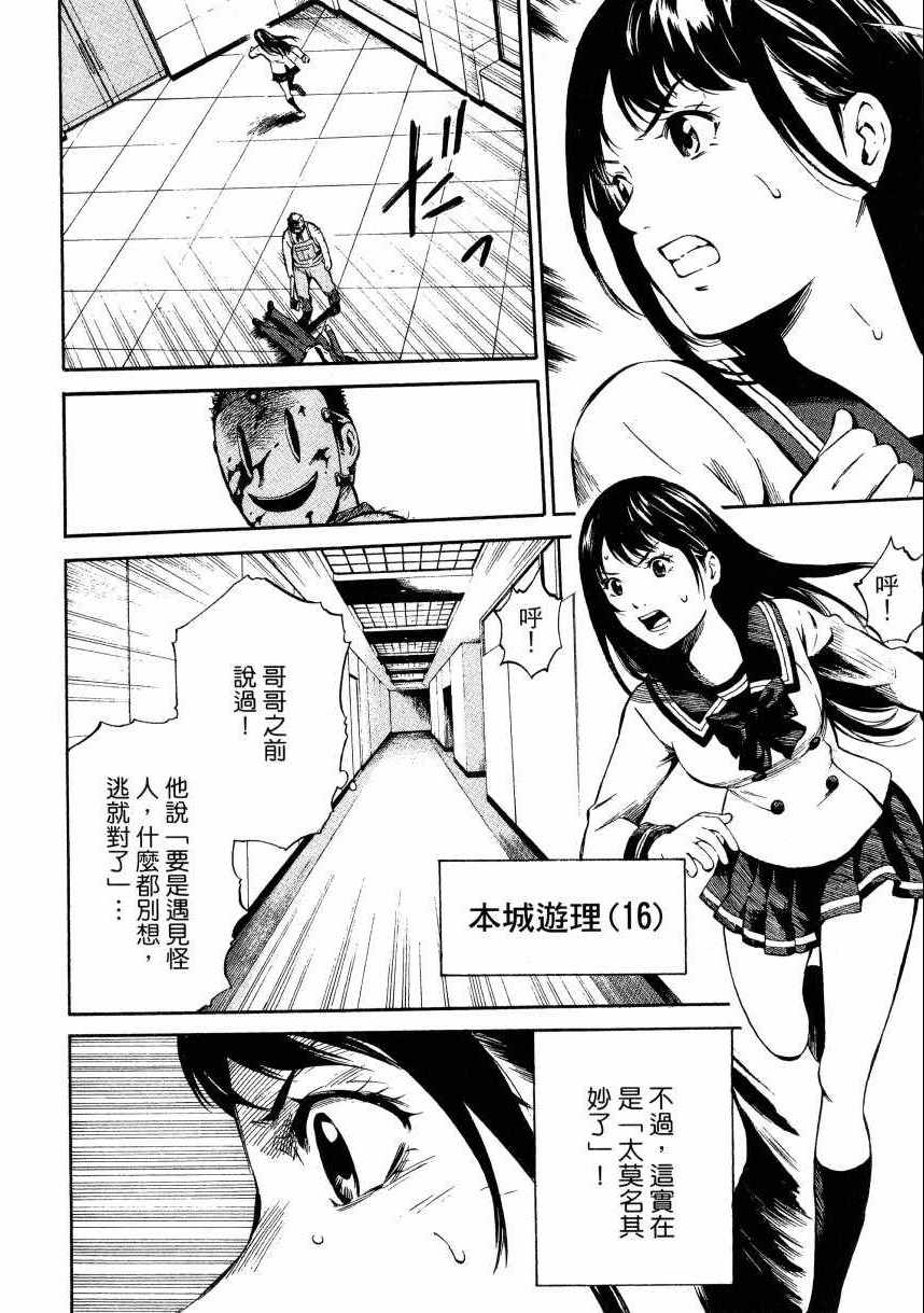 天空侵犯韩漫全集-第1卷无删减无遮挡章节图片 