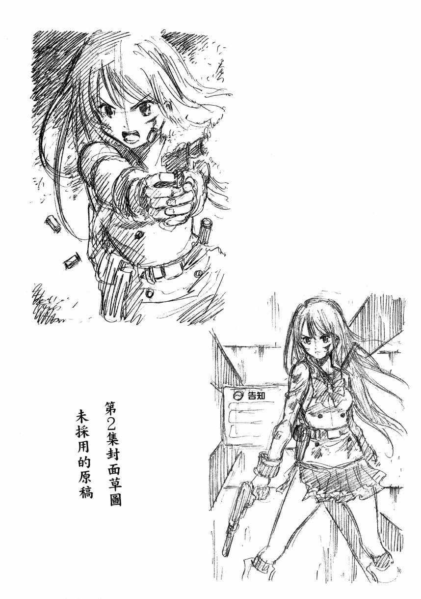 天空侵犯韩漫全集-第2卷无删减无遮挡章节图片 