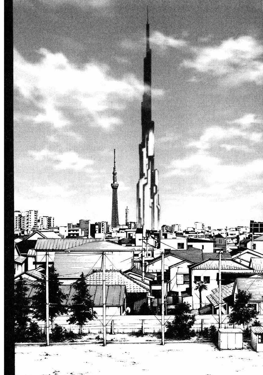 天空侵犯韩漫全集-第2卷无删减无遮挡章节图片 