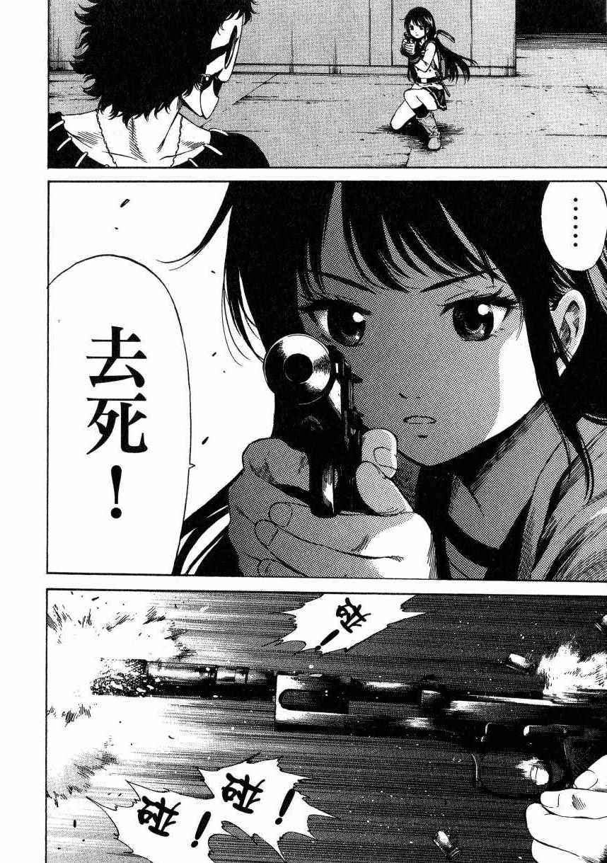 天空侵犯韩漫全集-第2卷无删减无遮挡章节图片 
