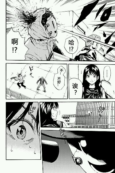 天空侵犯韩漫全集-第103话无删减无遮挡章节图片 