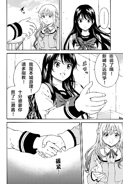 天空侵犯韩漫全集-第104话无删减无遮挡章节图片 