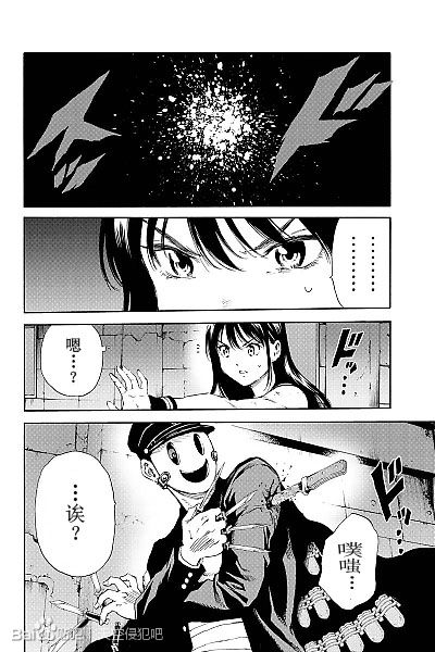 天空侵犯韩漫全集-第126话无删减无遮挡章节图片 