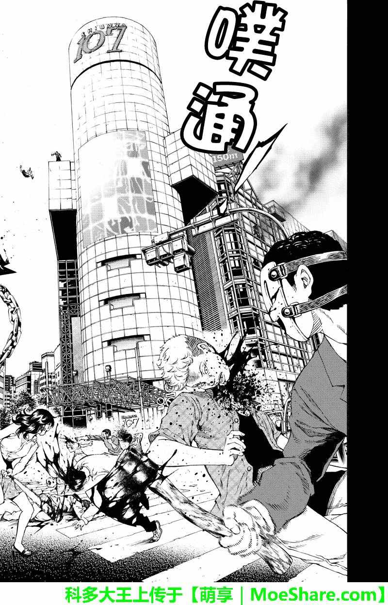 天空侵犯韩漫全集-第127话无删减无遮挡章节图片 