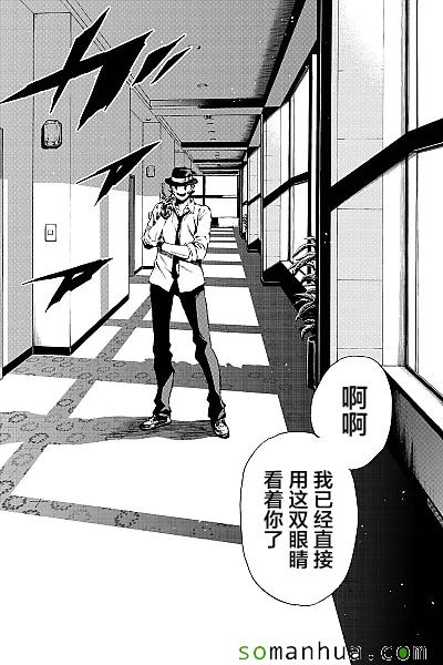 天空侵犯韩漫全集-第131话无删减无遮挡章节图片 