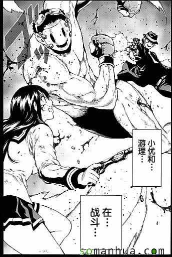 天空侵犯韩漫全集-第135话无删减无遮挡章节图片 